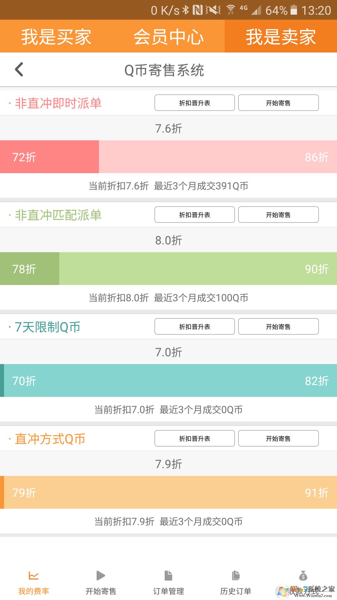 云奇付游戏充值软件