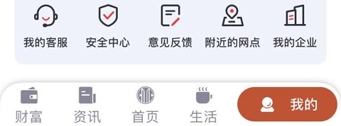 中信银行手机客户端 v8.2.1安卓版下载(中信银行APP下载)