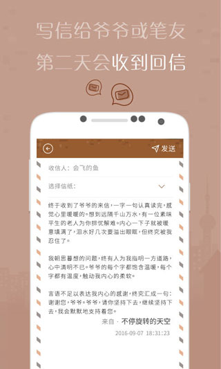 解忧杂货店