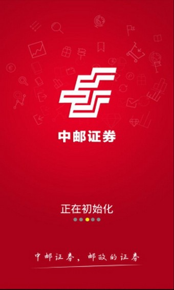 中邮通达信官方版 安卓版v5.39下载(通达信手机版官方下载)