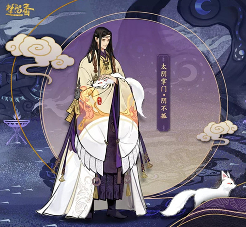 楚留香手游太阴怎么加点(楚留香手游太阴加点攻略)