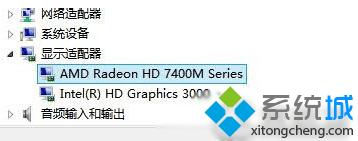 Win10系统双显卡怎么切换？Windows10双显卡切换图文教程