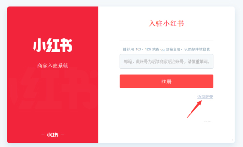 手机小红书图片8