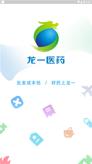 龙一医药图