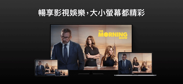 苹果TV手机版