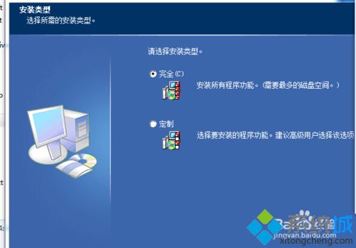 安装手写板驱动的详细教程