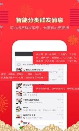 微粉管家 安卓版v1.7.6下载(微粉管家免费下载)