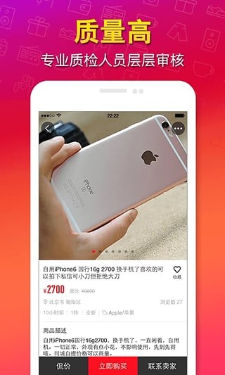 猎趣下载