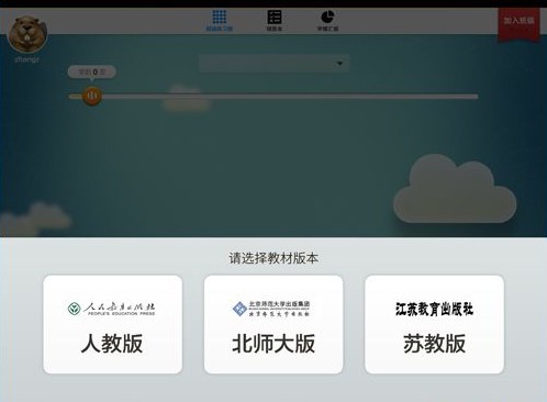 狸米数学APP v3.1.0安卓版下载(狸米数学下载手机版)