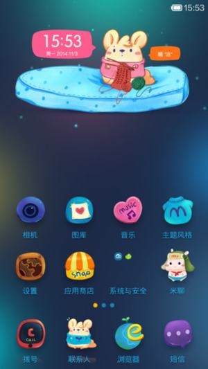 小米主题破解版  安卓版v3.8.0下载(小米主题商店下载)
