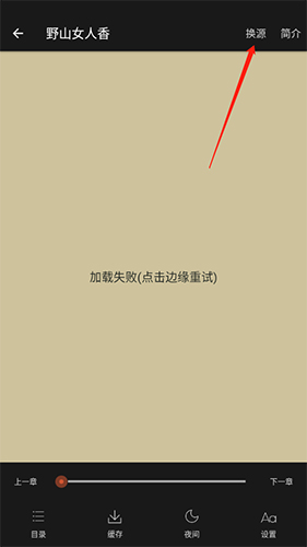 笔趣阁app旧版9