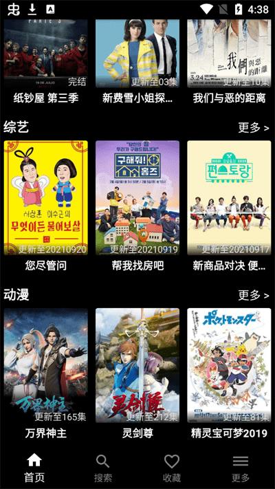 奈菲影视