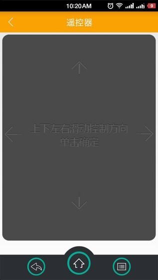 大麦盒子遥控器app下载