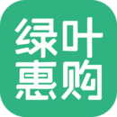 绿叶惠购APP 安卓版V2.5.3下载(绿叶惠购最新版下载安装)