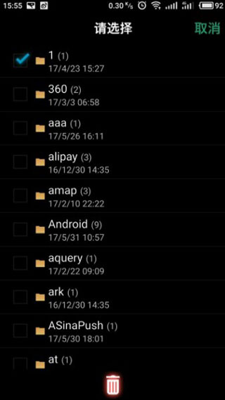 蓝奏云网盘APP