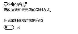 win10系统下玩剑灵游戏卡顿如何解决