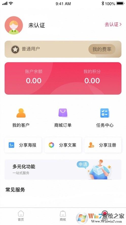 闪电宝Plus官网 