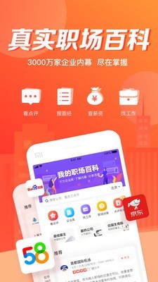 中华英才网登录入口