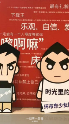 一些事一些情 安卓版V1.3.7下载(一些事一些情下载安装)