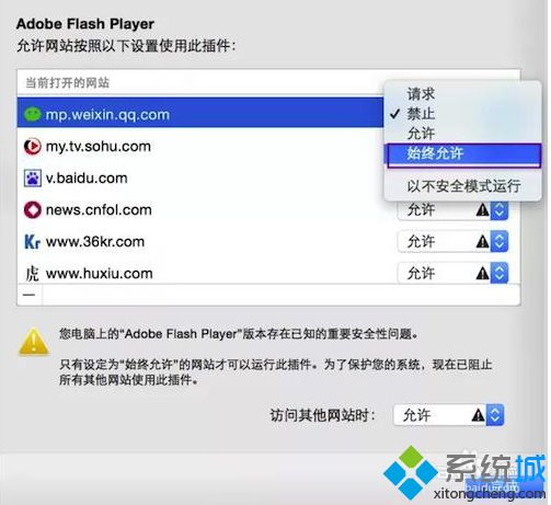 下载电脑系统4