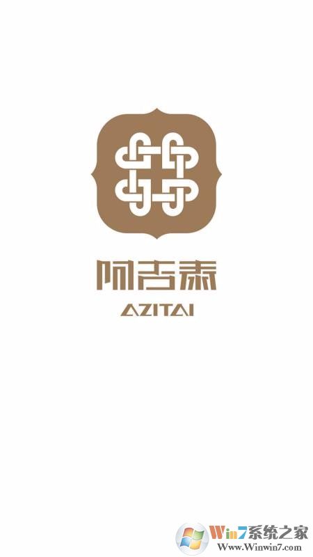 阿吉泰APP图