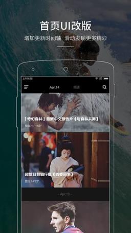 4080影视 v1.0.8安卓版下载(4080影视2022最新版下载)