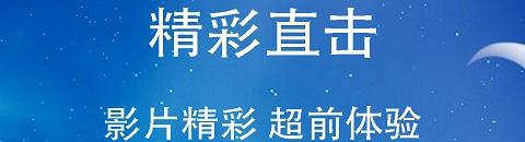 久久影音APP图