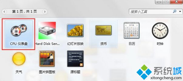 点击打开