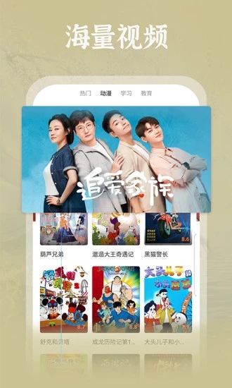 猫咪影视APP下载(猫咪影视APP下载)