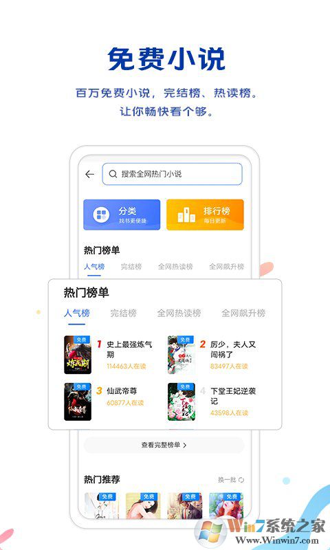 vivo手机浏览器