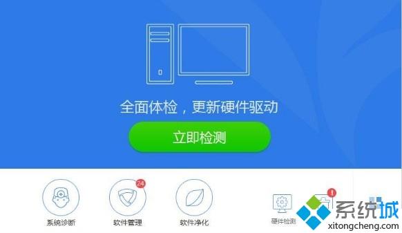 电脑无法启动承载网络如何处理_未能启动承载网络的解决方法