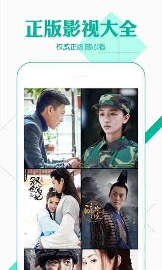 全民影院App_全民影院VIP破解版(亲测)