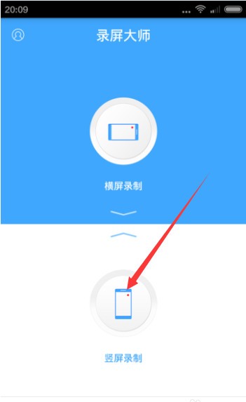 录屏大师  安卓版v298下载(录屏大师官方下载)