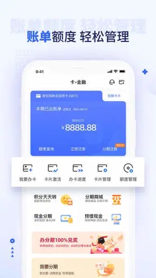 好兴动手机版