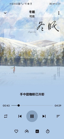 音韵 安卓版v3.0.6下载(音韵APP下载)