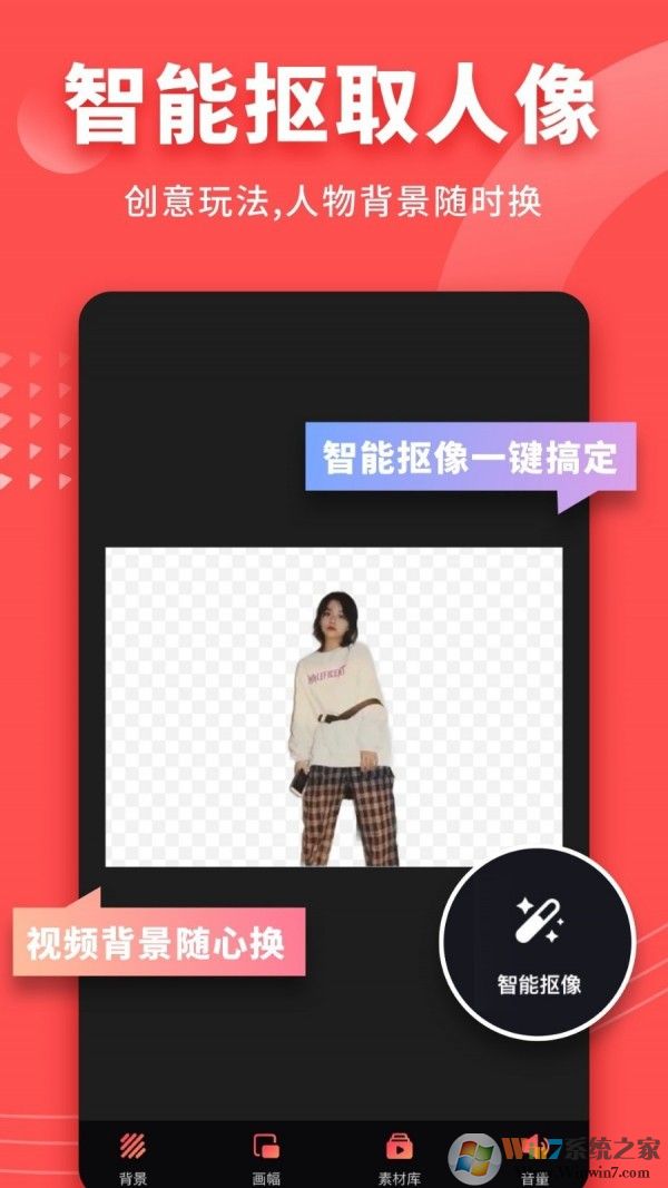 爱字幕 安卓版v2.9.5下载(爱字幕软件下载)