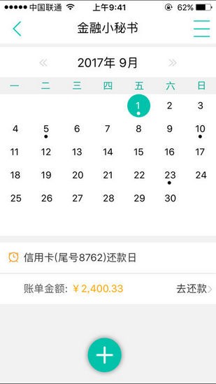 农业银行信用卡app下载