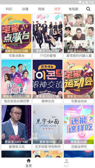 乐享影视APP(3D高清无广告) V4.5最新版下载(乐享影视安卓版下载)