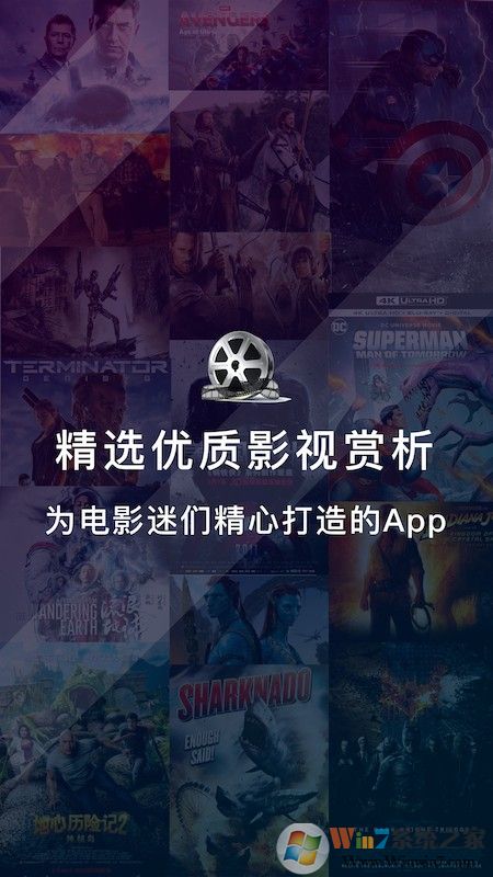 新人人影视 v2022最新版下载(新人人影视APP官方免费版下载)