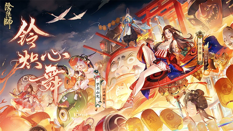 阴阳师青行灯值得培养吗(青行灯培养建议)