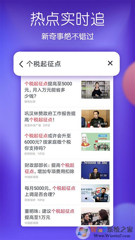 波波视频安卓版