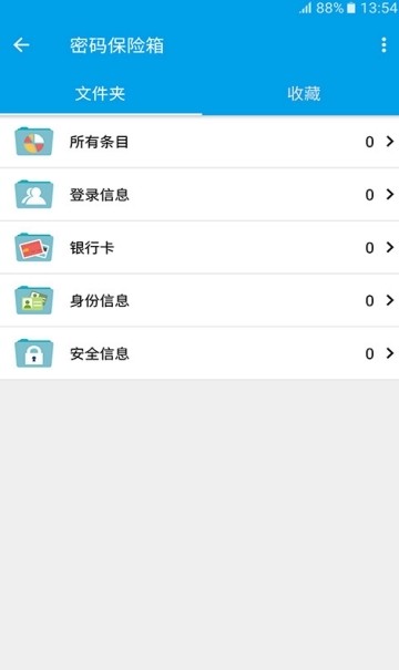 上网认证系统(系统免费上网) 安卓版v1.3.3下载(上网认证系统APP下载)