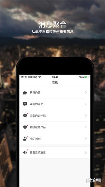 720云全景APP 安卓版v3.4.8.348下载(720yun下载)