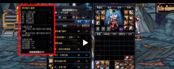 地下城黑洞湮灭怎么做 黑洞湮灭获得方法作用详解