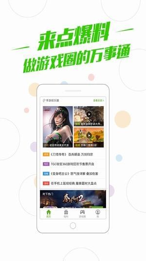 百度游戏中心官网 