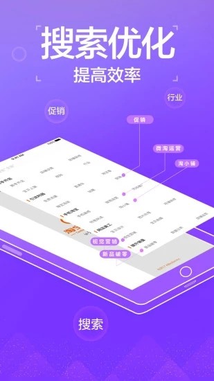 淘宝教育
