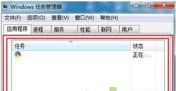 win10任务管理器没有标题栏的两种恢复方法