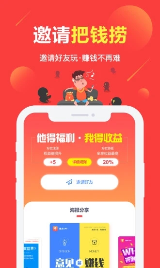 集思吧手机版