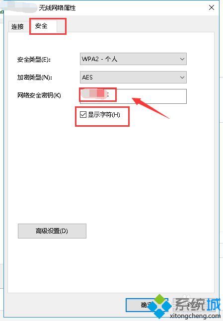自己家的wifi忘记密码了怎么办 教你找回wifi忘记密码的方法