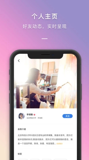 到梦空间管理系统 V4.4.4安卓版下载(到梦空间APP下载)